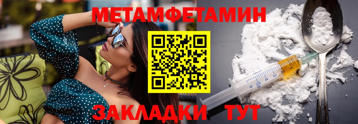 Усолье-Сибирское  Амфетамин  АМФЕТАМИН  Вход с VPN    как войти  АМФЕТАМИН 98% 