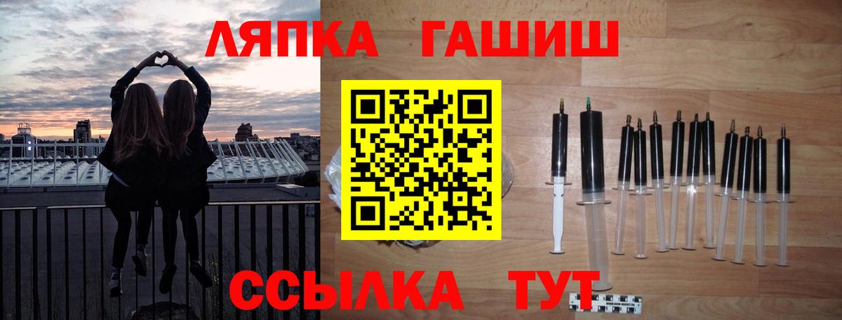 ГАШ  Гашиш индика сатива  Вход с VPN  Усолье-Сибирское  ГАШИШ hashish 