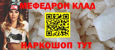 метадон Новокубанск