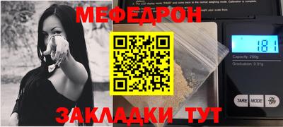 метадон Новокубанск