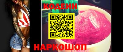метадон Новокубанск
