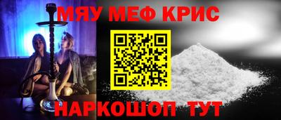 метадон Новокубанск