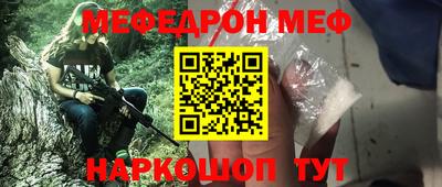 ешки Новозыбков