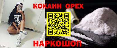 метадон Новокубанск