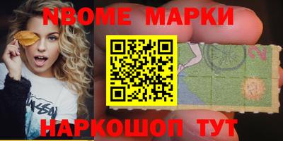 ешки Новозыбков