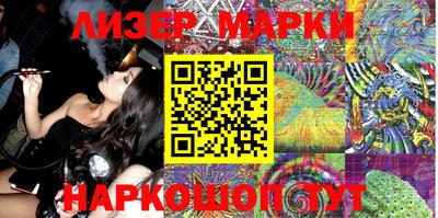 гашик Нальчик