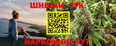 гашик Нальчик