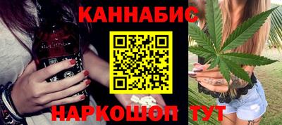 метадон Новокубанск