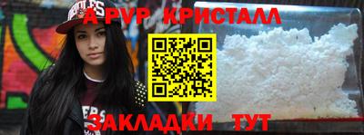 хмурый Наро-Фоминск