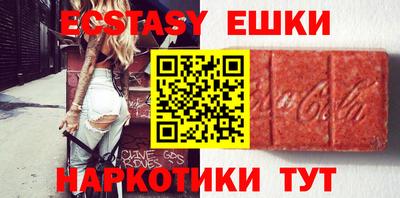 ешки Новозыбков
