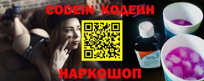 ешки Новозыбков