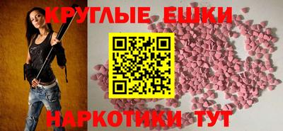 ешки Новозыбков
