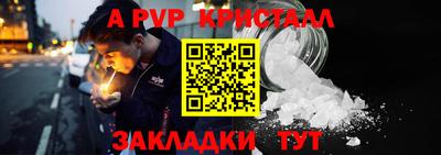 ешки Новозыбков