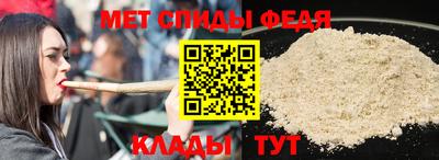 метадон Новокубанск