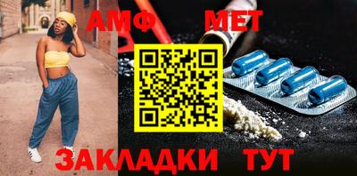 метадон Новокубанск
