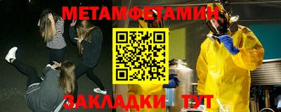 ешки Новозыбков