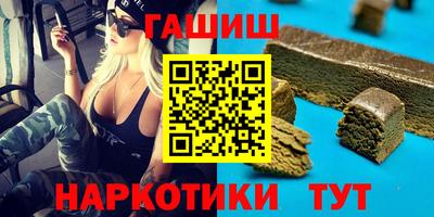гашик Нальчик