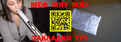 прущая мука Новодвинск