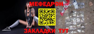 метадон Новокубанск