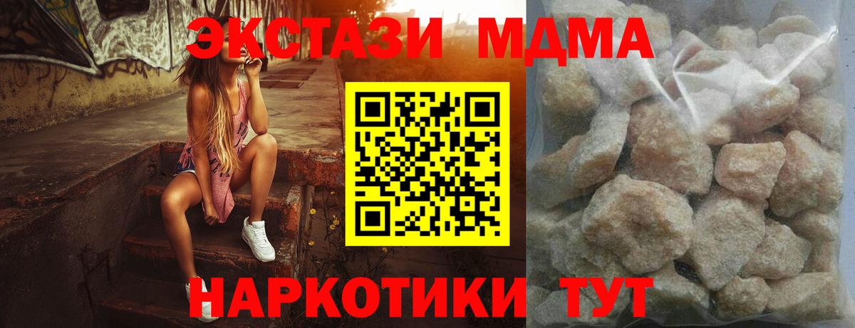 Кокаин  Вход с VPN  Меф МЯУ МЯУ кристаллы  Усолье-Сибирское  Альфа ПВП СК кристаллы  Каннабис  ГАШ  ЭКСТАЗИ 