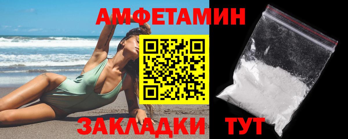 Метамфетамин винт Усолье-Сибирское