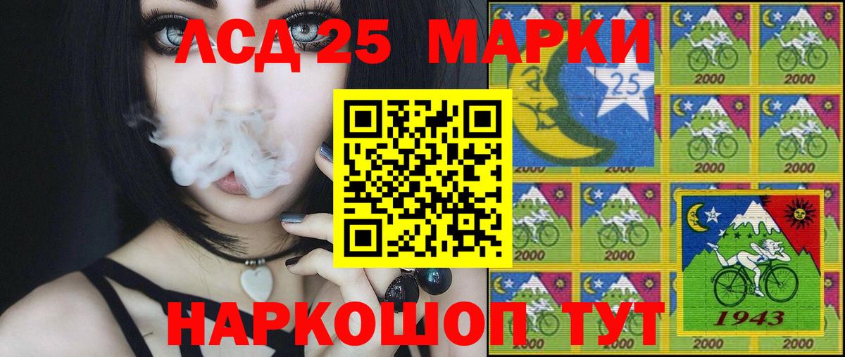 Наркотические марки 1,5мг  Наркотические марки  Вход с VPN  Усолье-Сибирское  Наркотические марки 1,5мг 